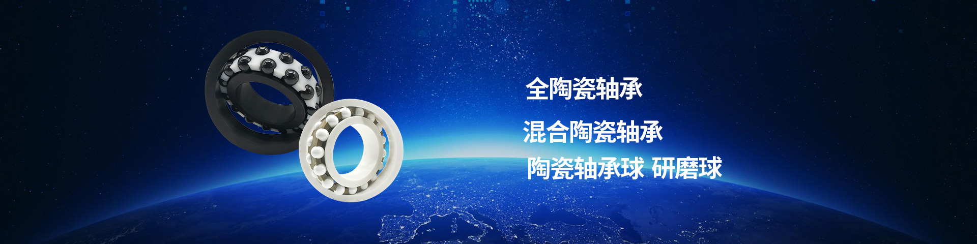 技術資料